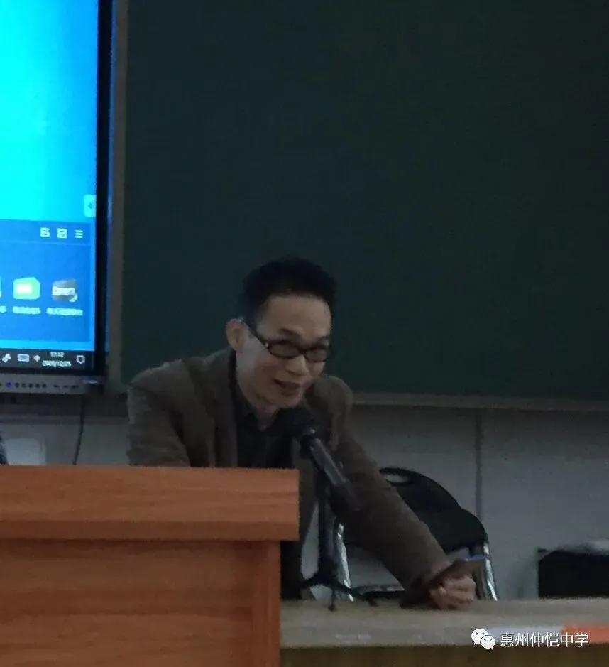 全汉乐老师分享心理辅导与学法指导