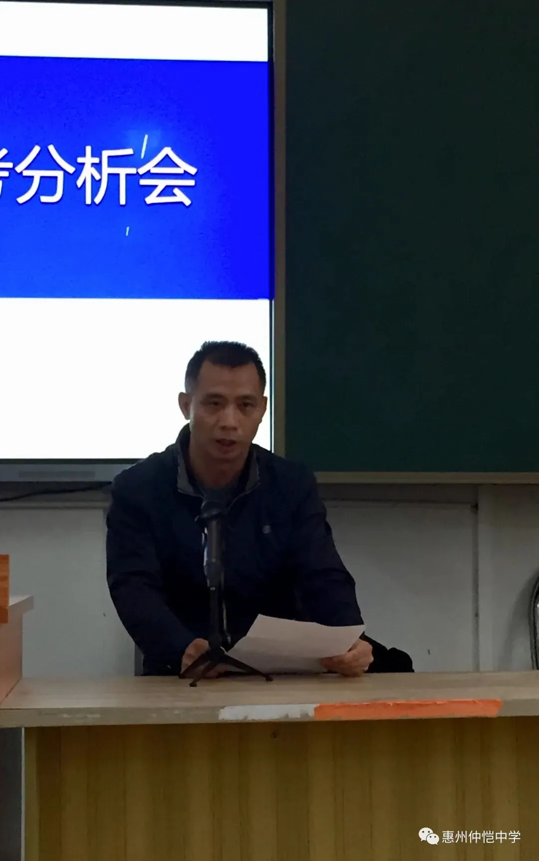 赖成通老师分析学生问题并提出应对措施