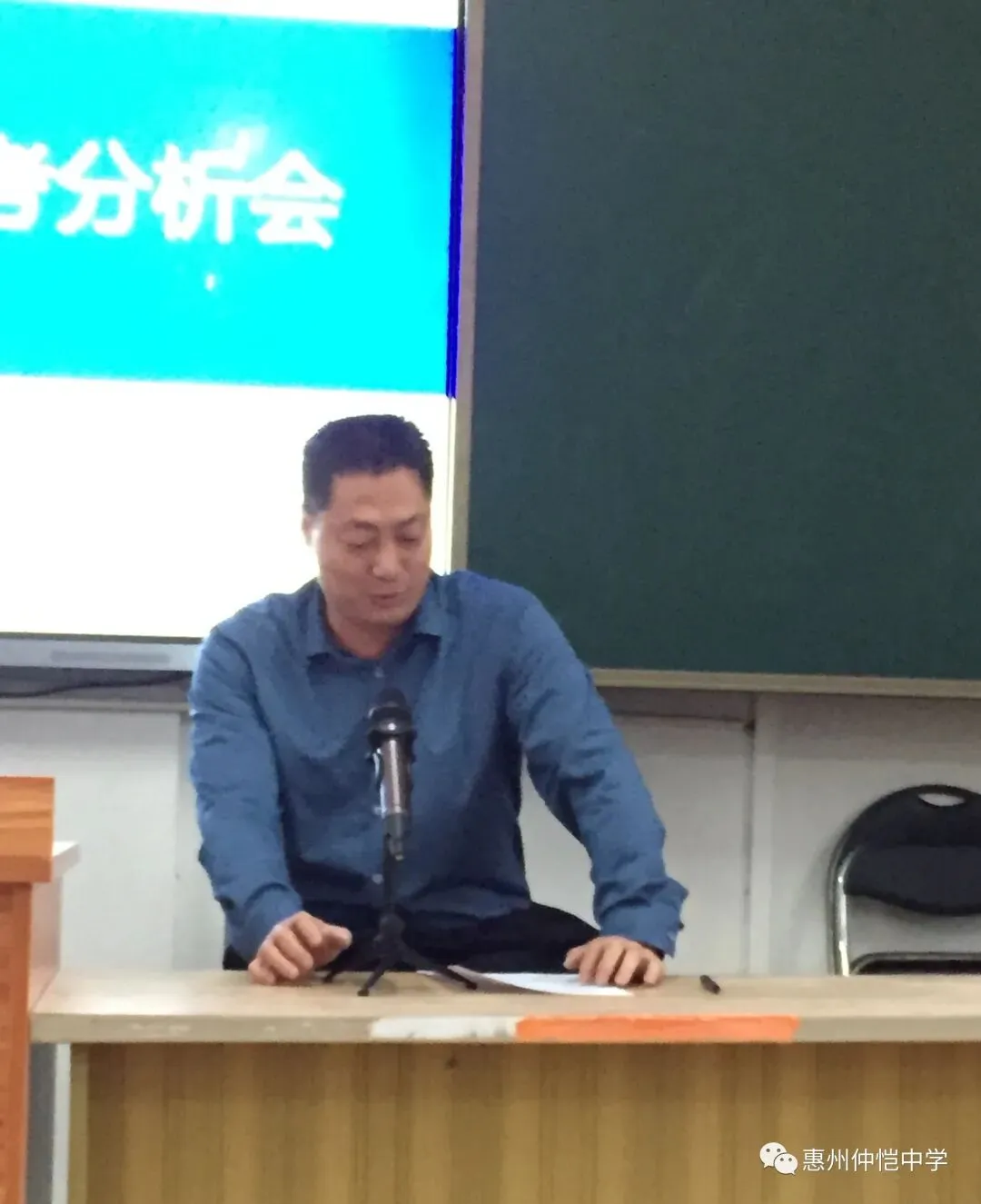 颜小林老师分享团队活动与互助学习