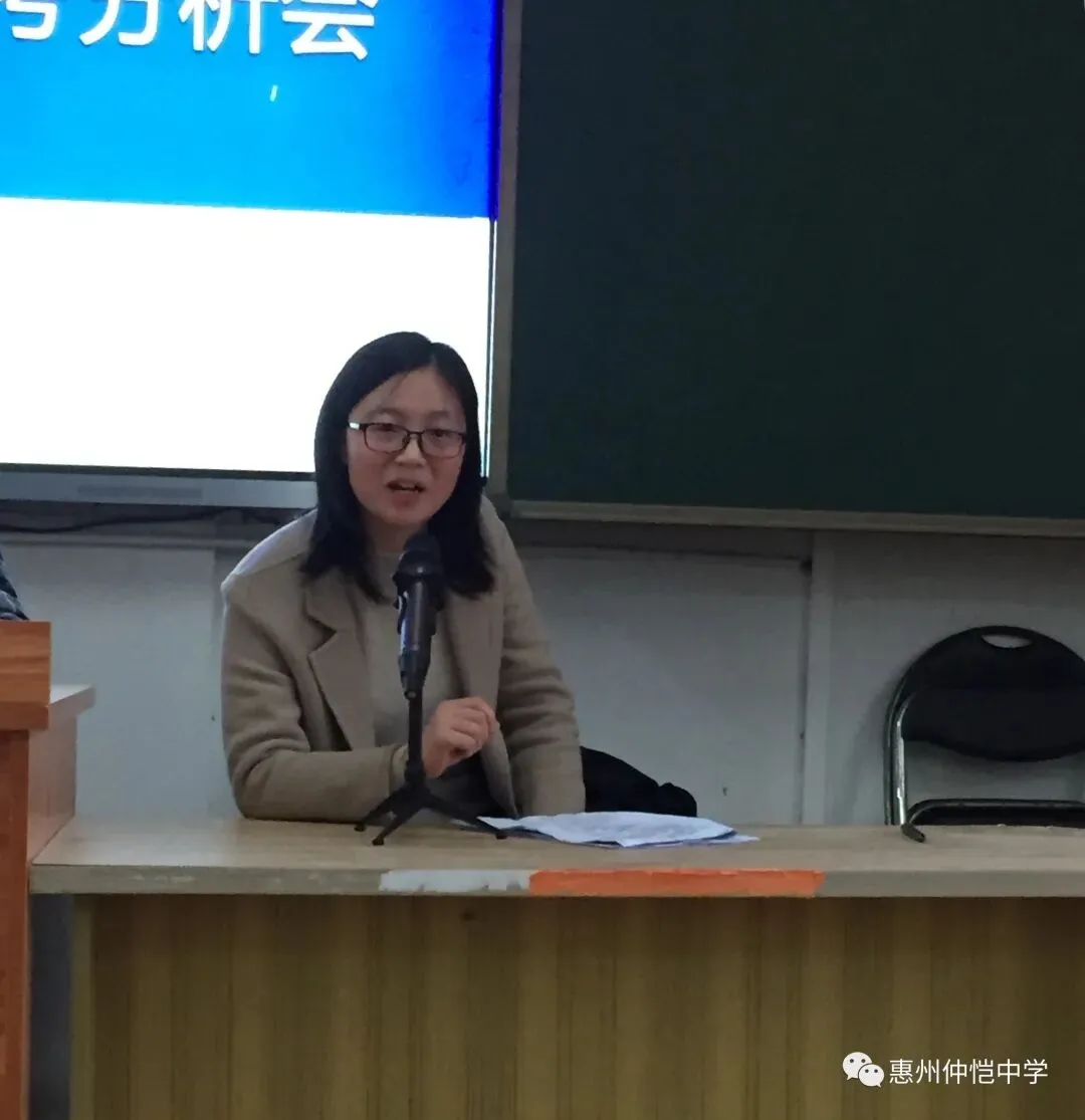 廖文莉老师分享心理辅导与学习习惯培养