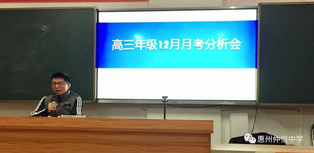 张伟雄副校长讲话