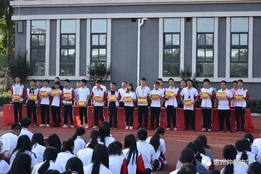 学生们在表彰会上受到鼓舞