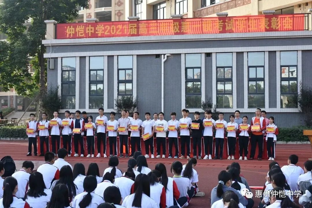 学生代表廖志高分享学习经验