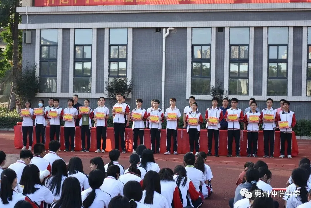 表彰会现场学生们认真聆听