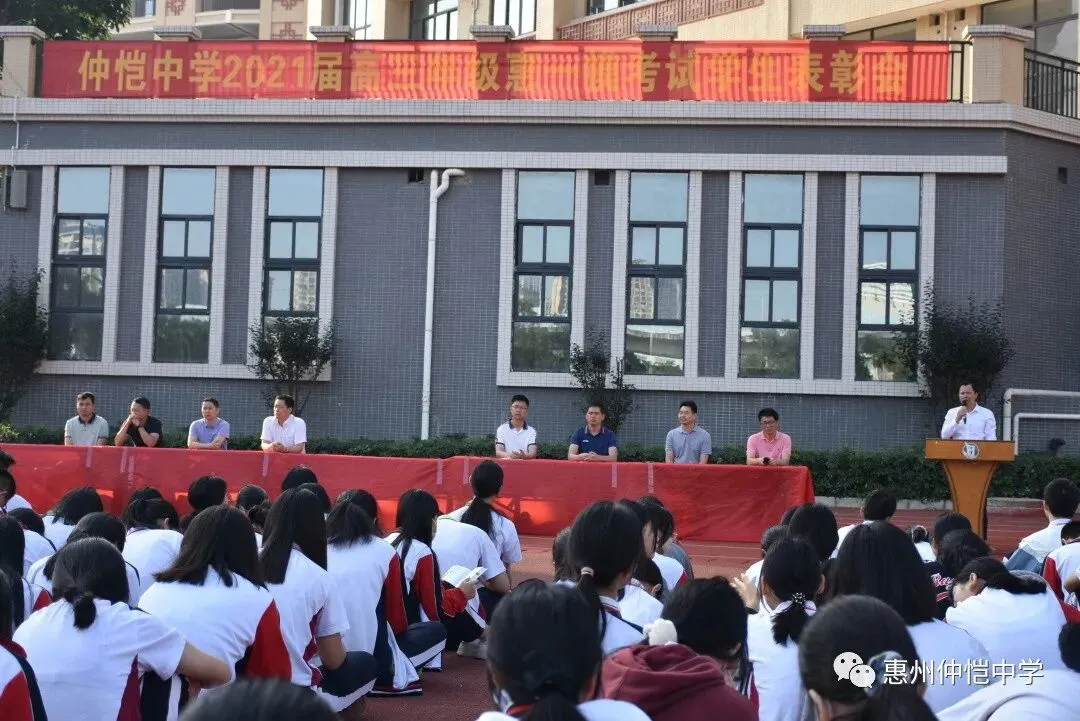张勇副主任宣读表彰名单