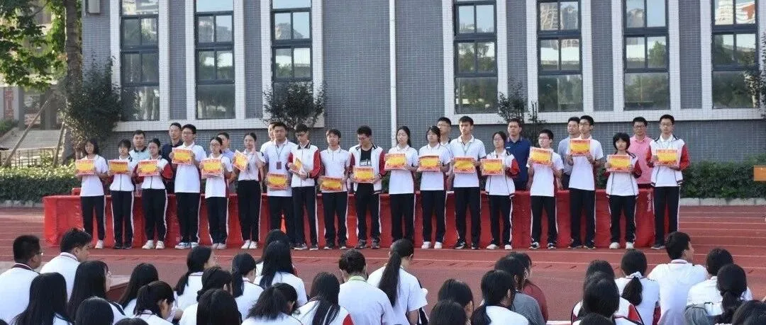 惠州仲恺中学召开高三惠一模分析会暨表彰会，助力学子决胜高考