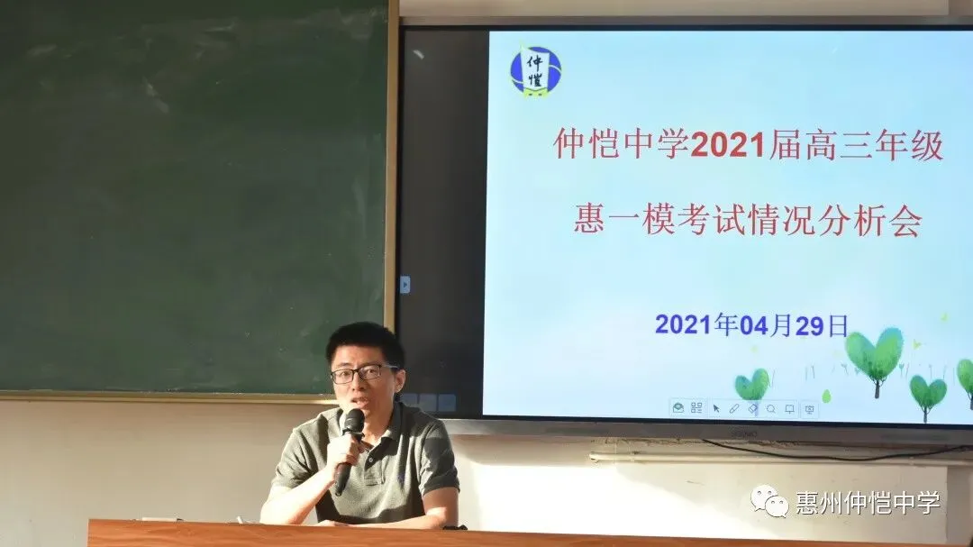 赵群祥主任分析临界生问题