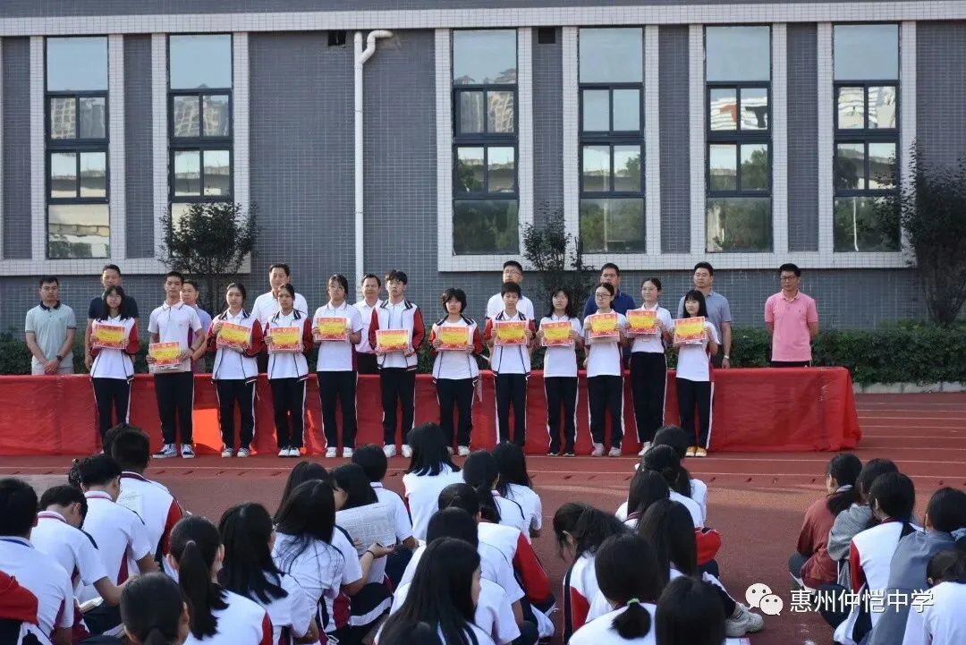 高三学子们在运动场接受表彰
