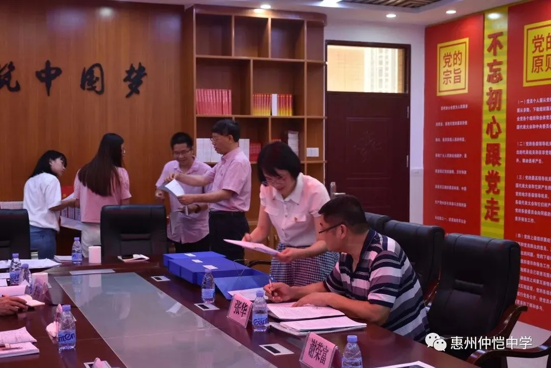 督导组检查学校党史学习教育台账资料