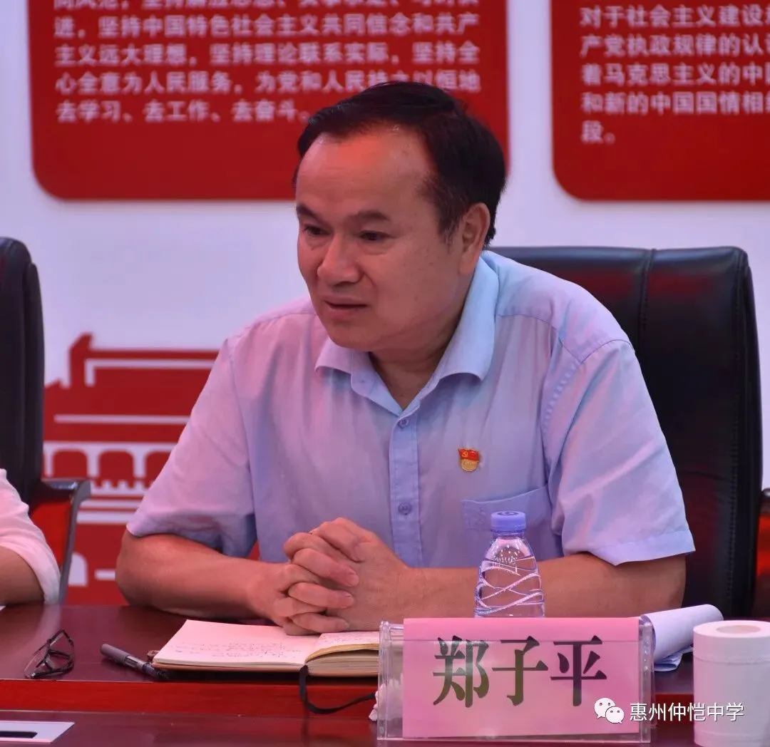 惠州市教育局调研员张华讲话
