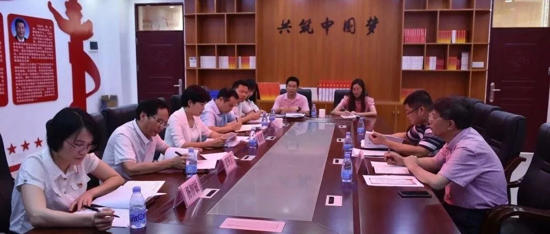 惠州市教育局督导组莅临仲恺中学 调研指导党史学习教育工作