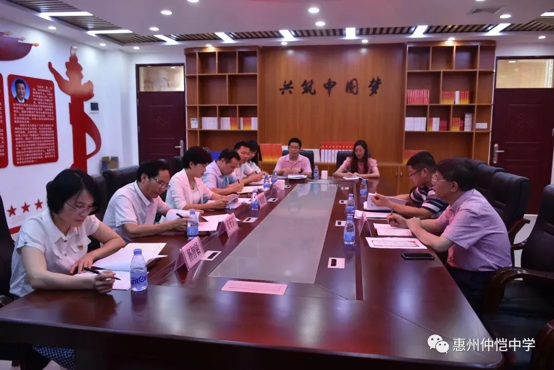 惠州市教育局督导组参观仲恺中学党史学习教育长廊