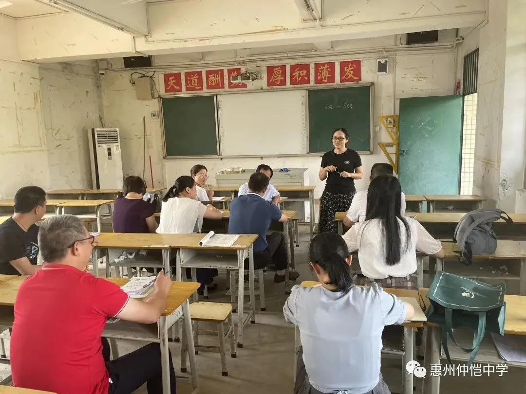 化学科组教师们正在进行评课议课