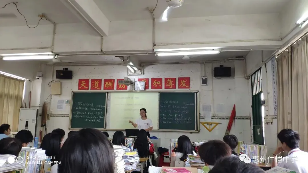 惠州仲恺中学化学科组:郭丽辉老师有机合成设计公开课教研活动圆满举行