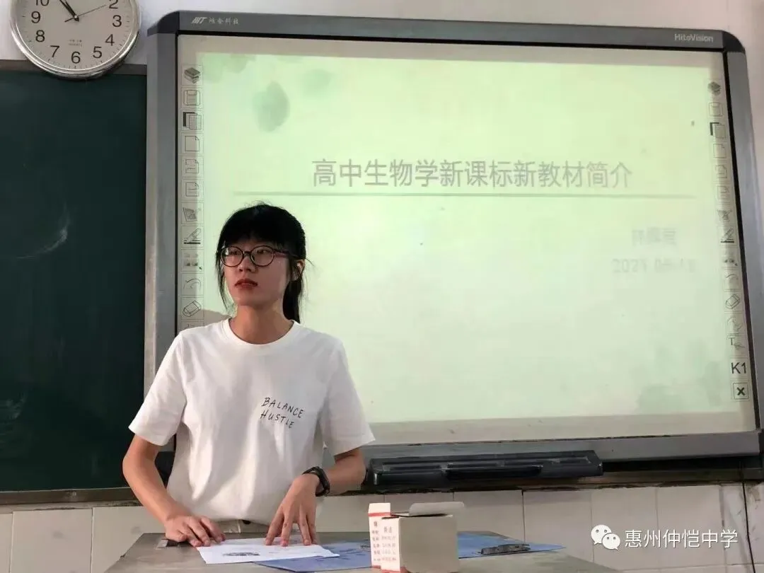 生物科组老师们认真聆听林佩君老师的分享