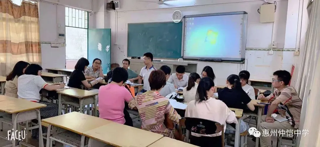 惠州仲恺中学生物科组创新教学模式,开展《蛋白质》一轮复习接力课