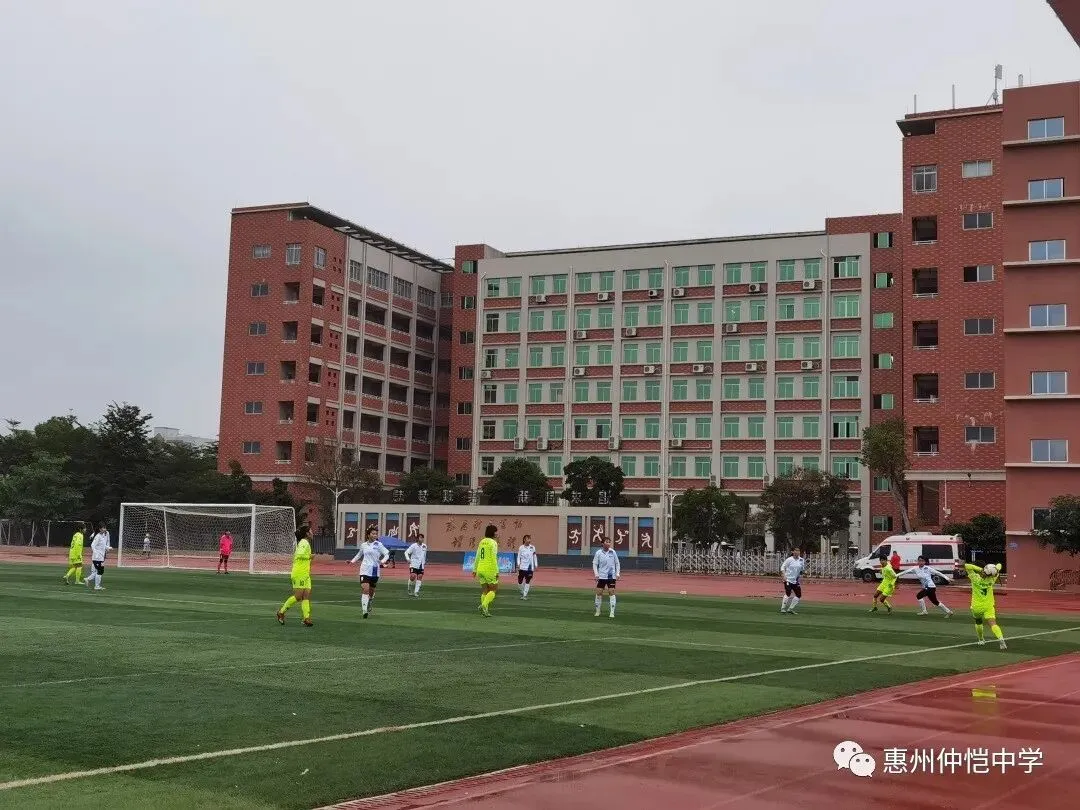 仲恺中学女足小组赛对阵梅州
