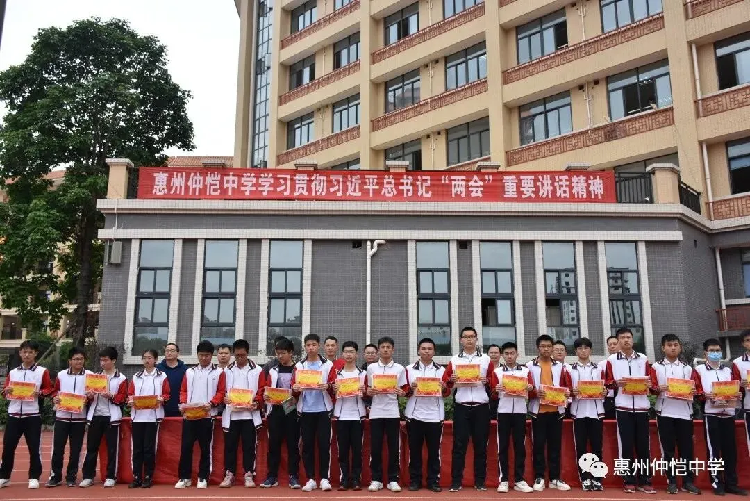 表彰大会现场,学生们聚精会神