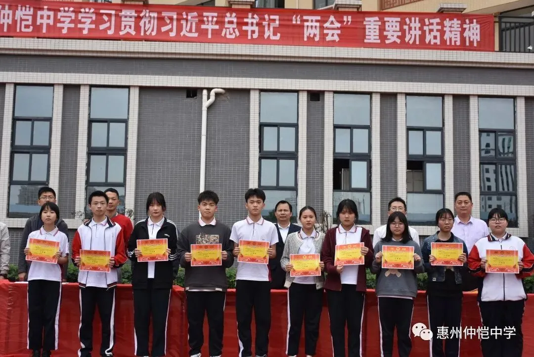 学生们在表彰大会上受到鼓舞