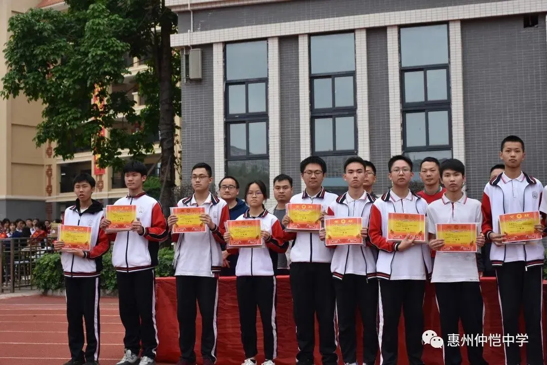 高三(19)班学生代表发言