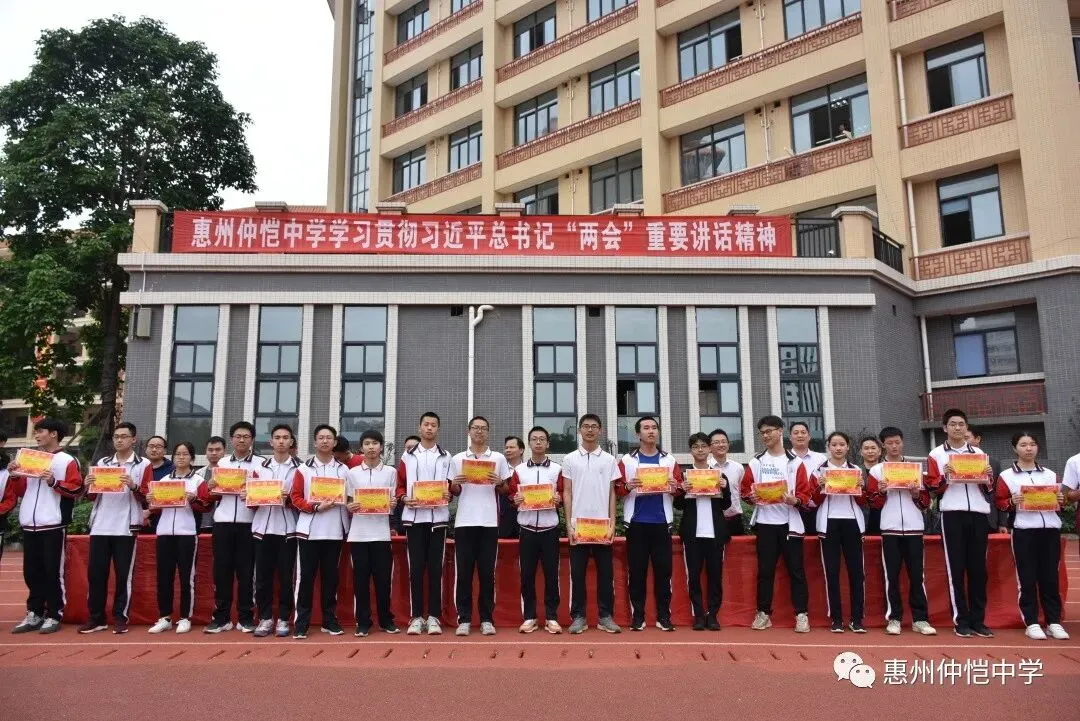 学生代表刘英炫分享学习经验