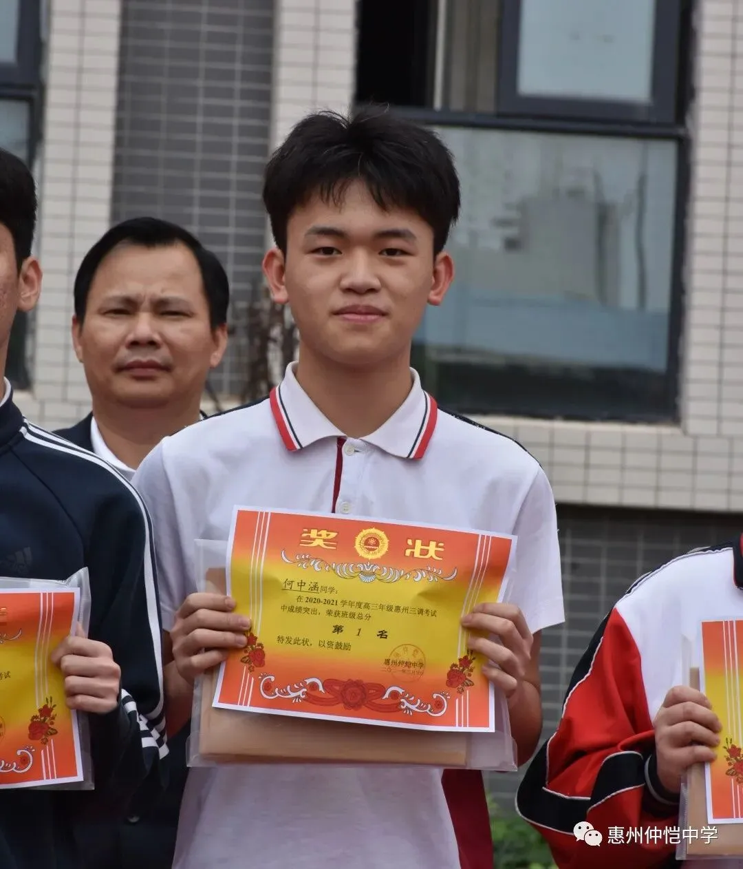 学校领导为获奖学生颁发奖品