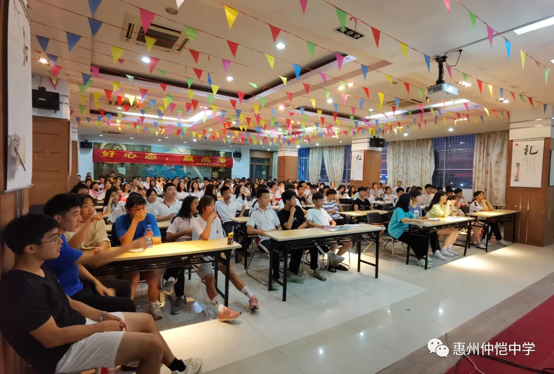 仲恺中学高一年级学生认真聆听励志讲座