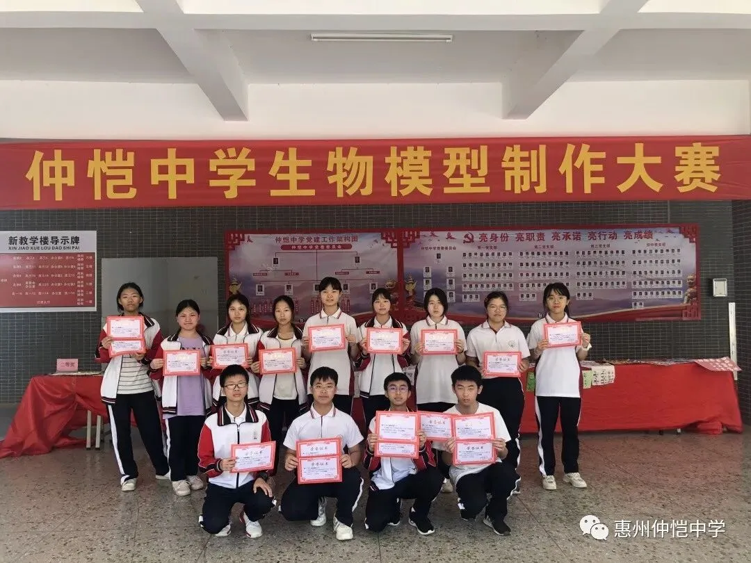 为获奖学生颁发奖状