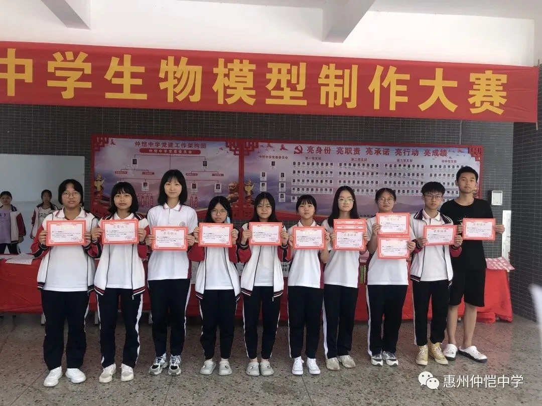 学生们在模型前合影留念
