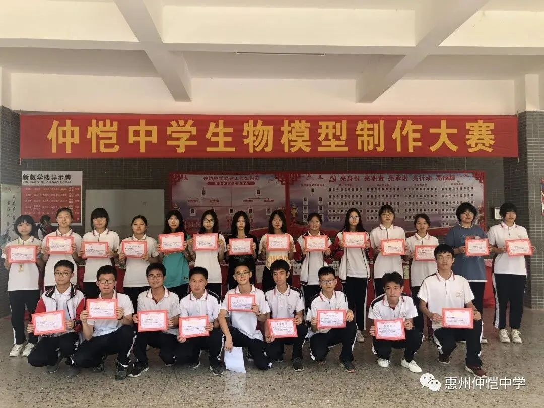 颁奖现场的喜悦气氛