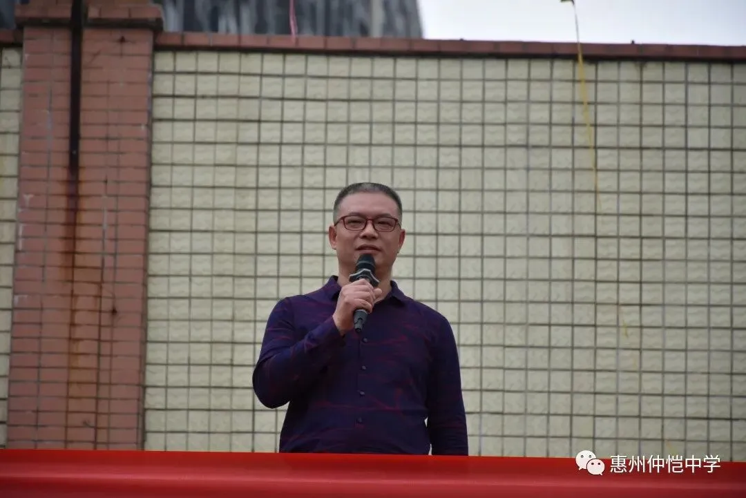 卢华林级长在表彰大会上发表讲话