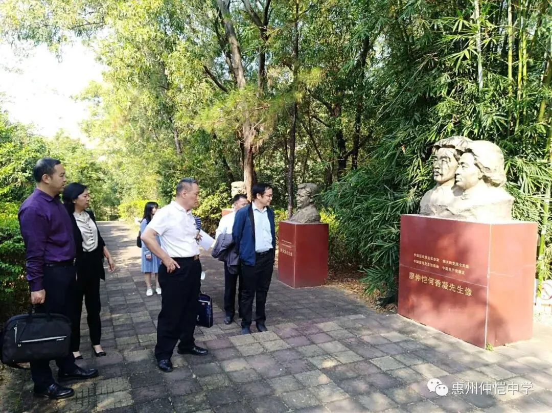 市委政法委专题调研组一行参观仲恺中学爱国主义教育基地