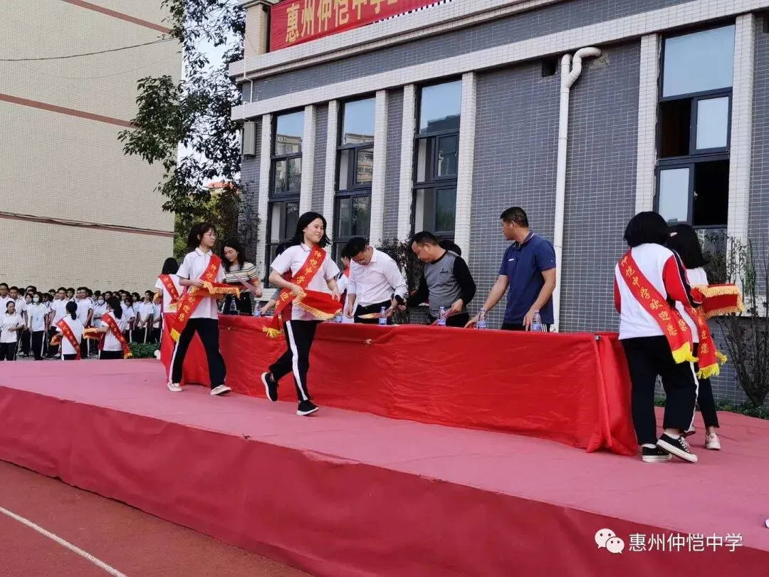 惠州仲恺中学高一年级10月月考表彰大会升国旗仪式