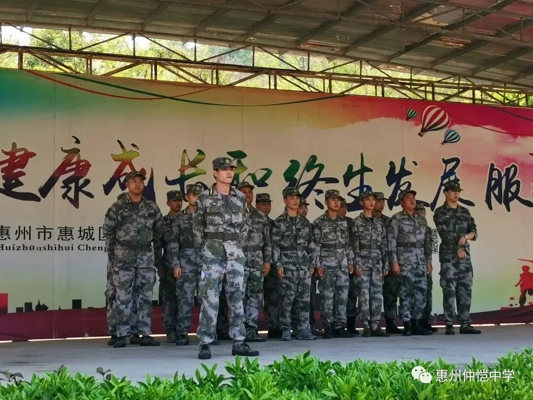 惠城区国防教育基地陈长城总教官发言