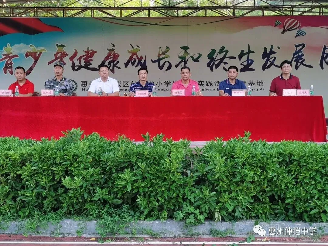 仲恺中学2020级高一新生军训开营,以青春之名铸就坚毅品格