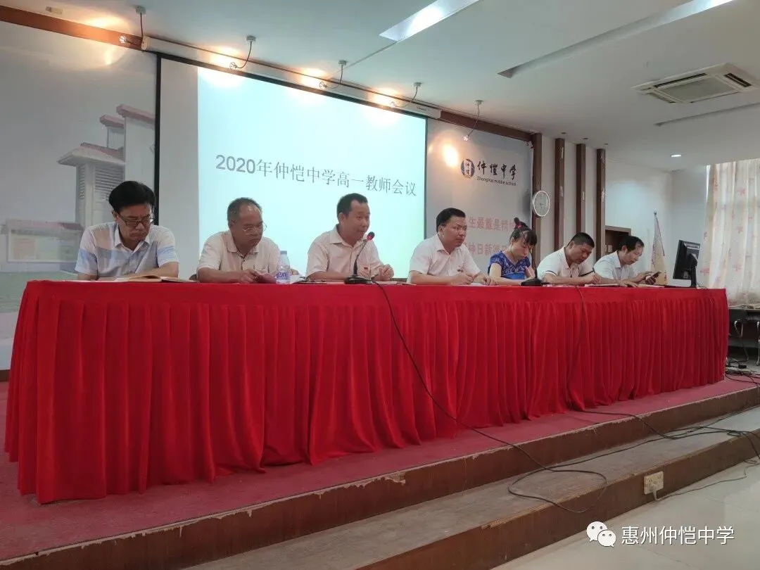 年级主任唐永传在会议上发言,详细介绍工作安排
