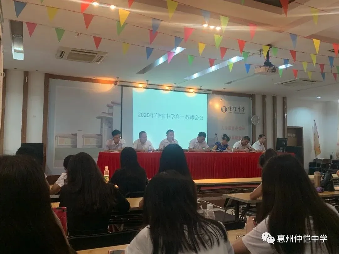 会议现场,教师们认真记录,积极互动