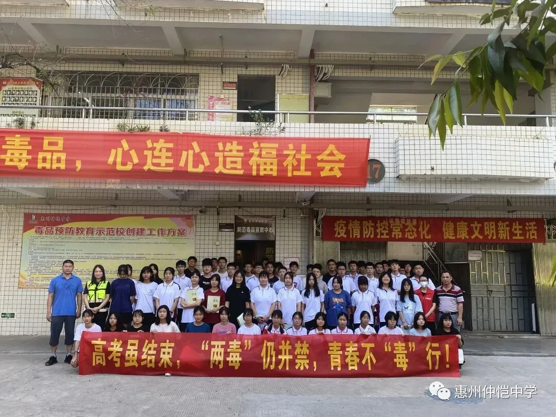 禁毒宣传活动现场,学生们认真参观禁毒图片展