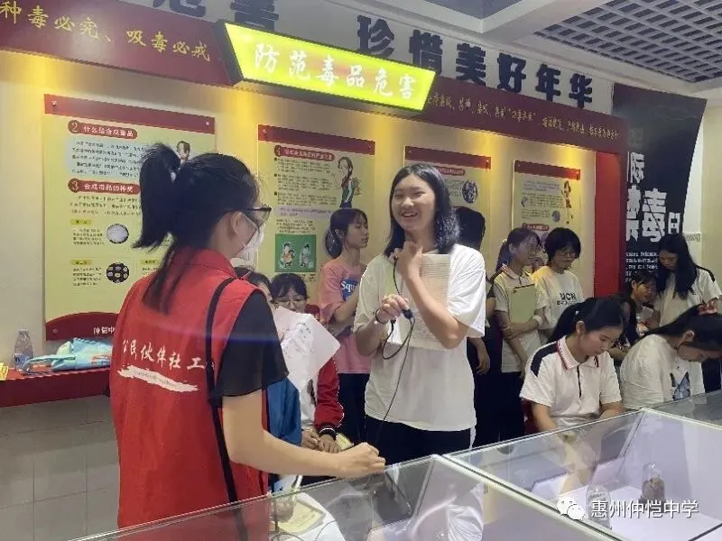 禁毒办工作人员向学生们讲解防毒技巧