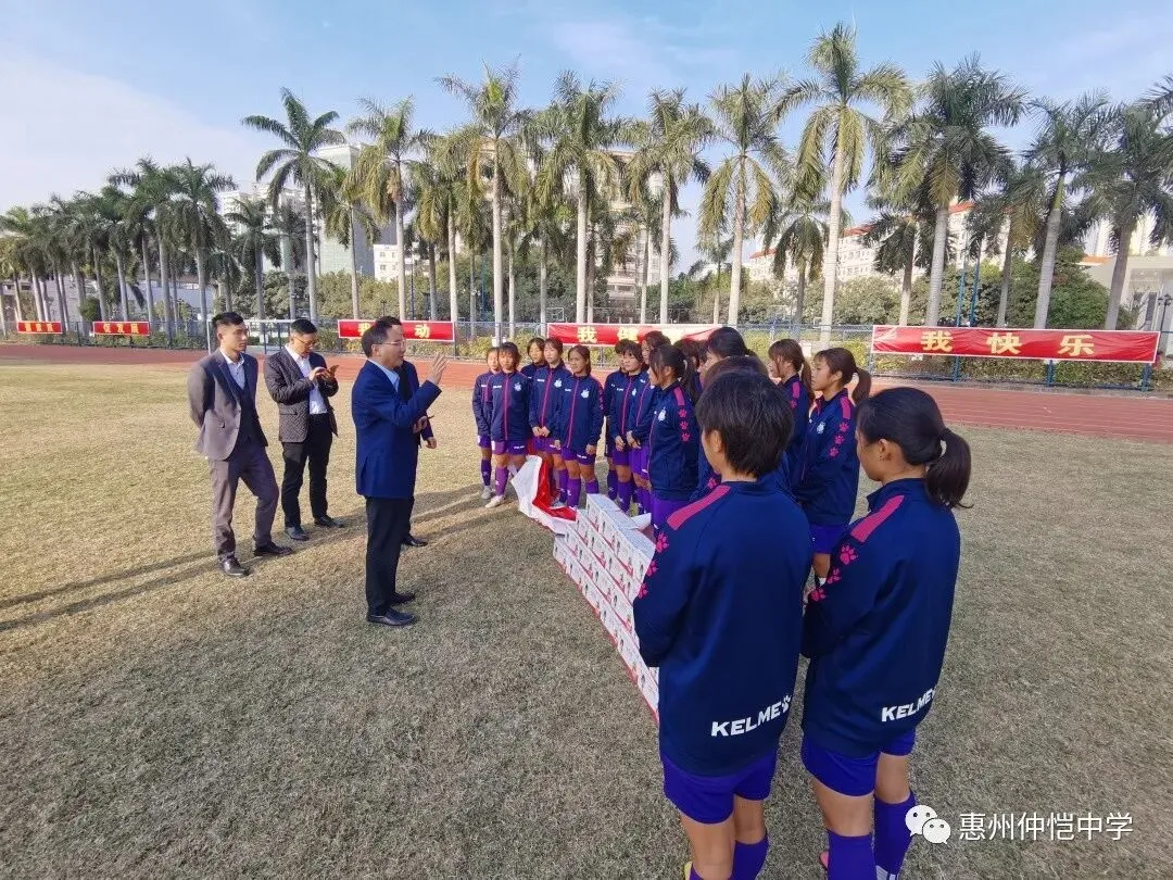 仲恺中学校长张干丁致辞感谢并寄语女足队员