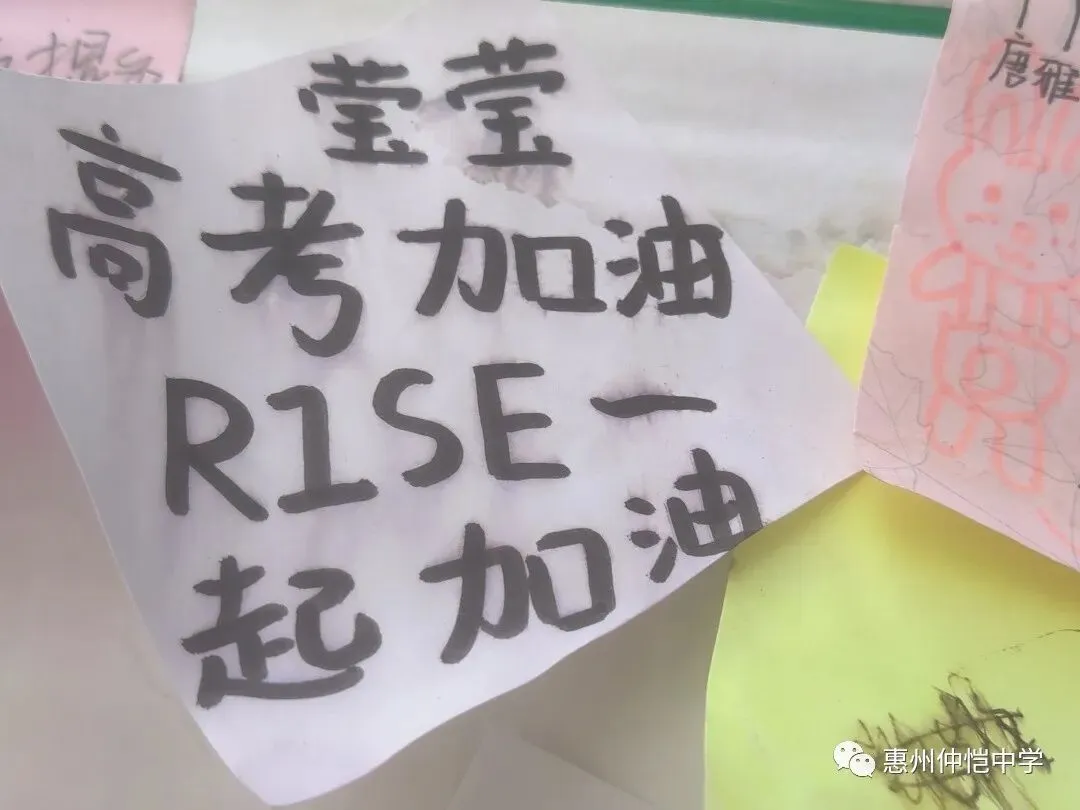 同学们认真书写高考祝福语