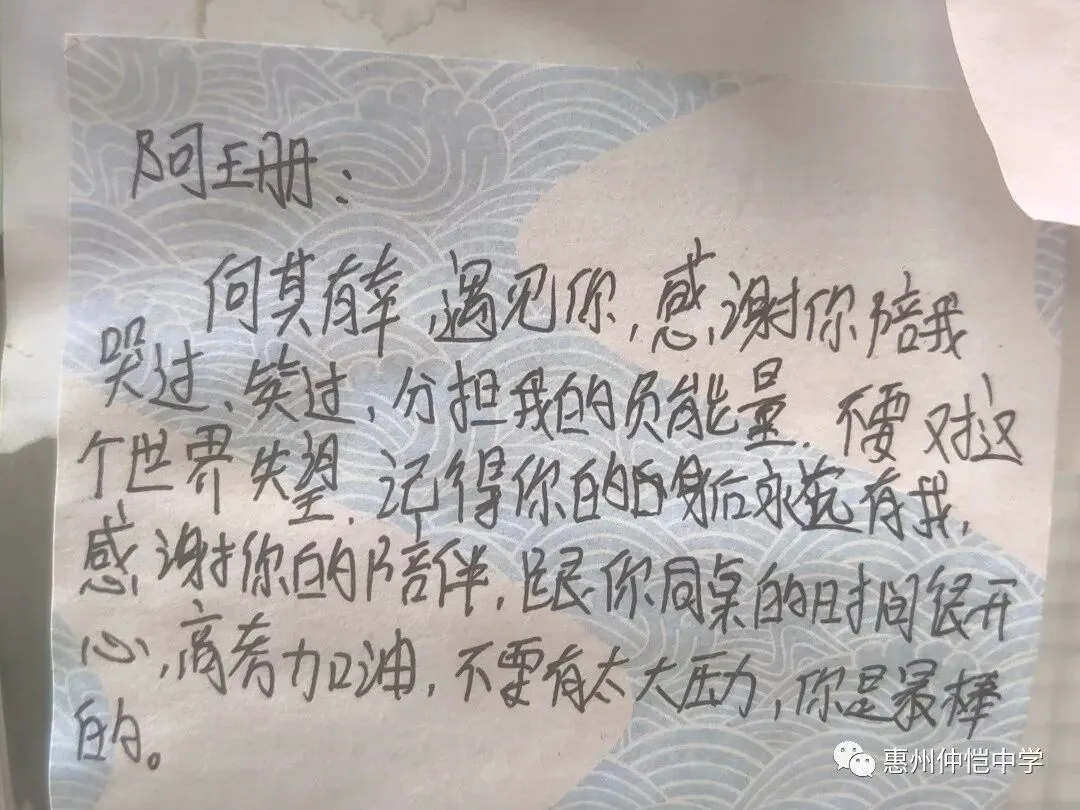 五彩斑斓的祝福便利贴贴满祝福墙