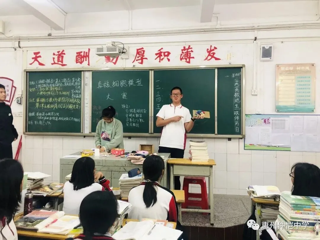 学生们利用多种材料制作细胞模型