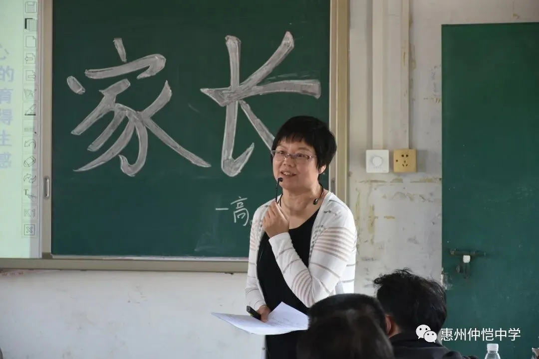 家长们在教室与老师交流