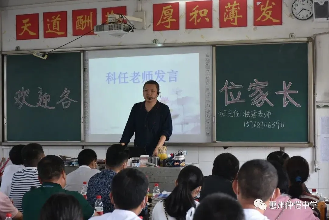家长们在教室与老师交流