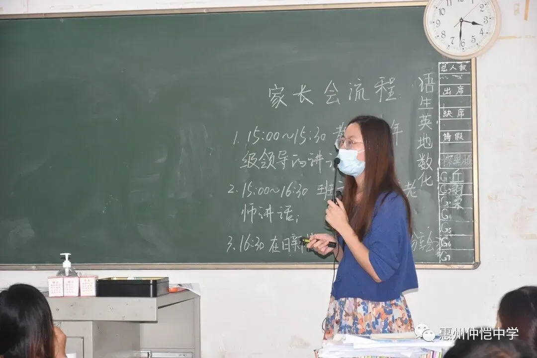 家长们在教室与老师交流