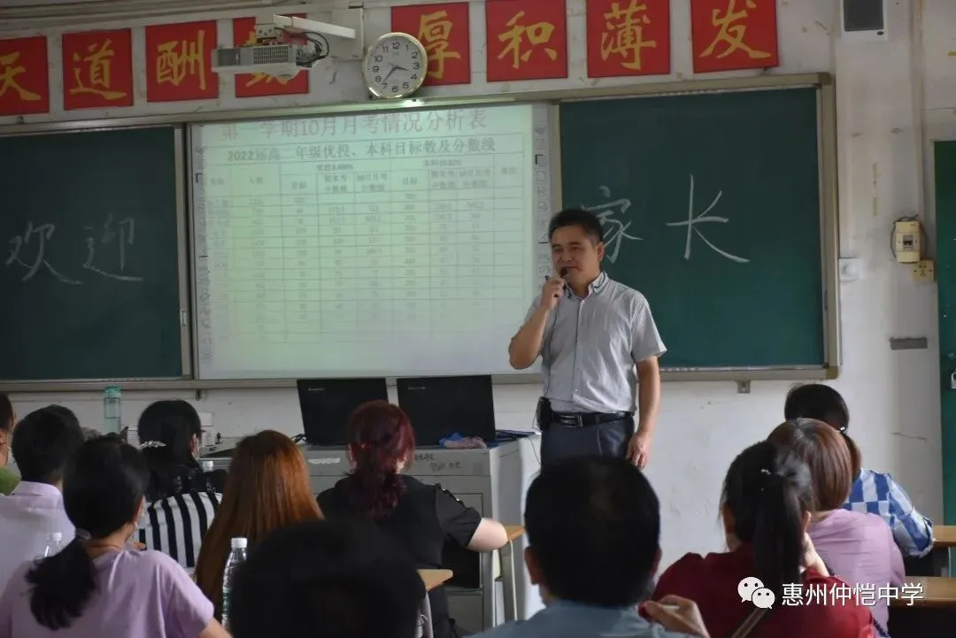 家长们在教室与老师交流