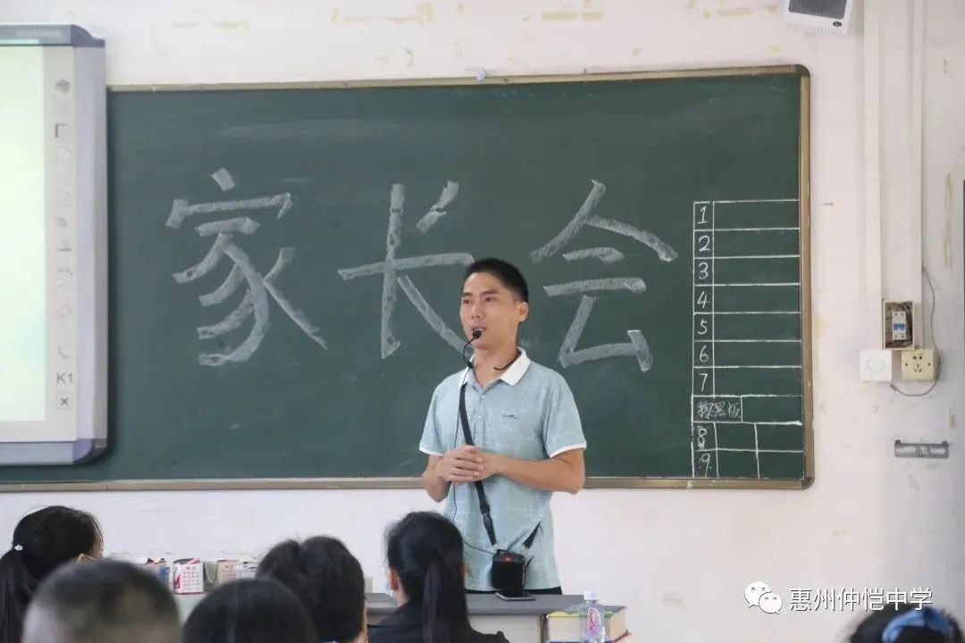 家长们在教室与老师交流