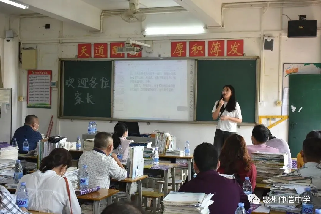 家长们在教室与老师交流