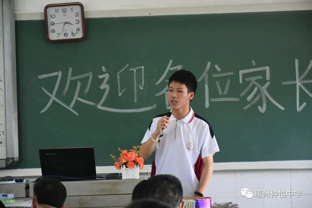 家长们在教室与老师交流